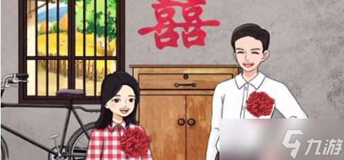 沙雕出擊結婚差異怎么過關