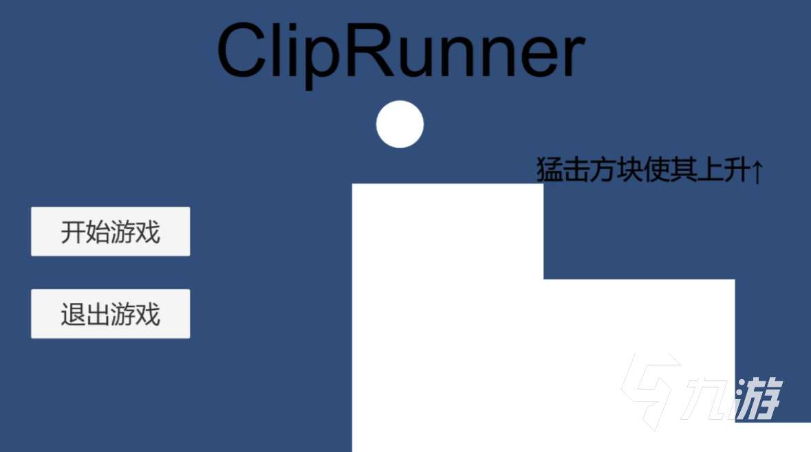 一个很老的球球闯关的游戏叫什么 受欢迎的球球闯关游戏大全2023