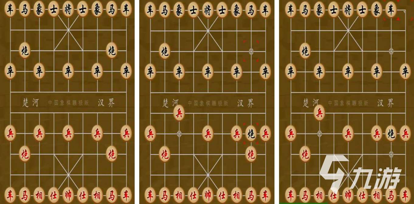 中国象棋手机版手游下载大全2023 流行的中国象棋手游盘点