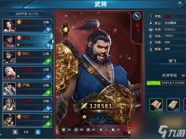 齊奧超進化物語怎么樣,騎士助手超進化物語