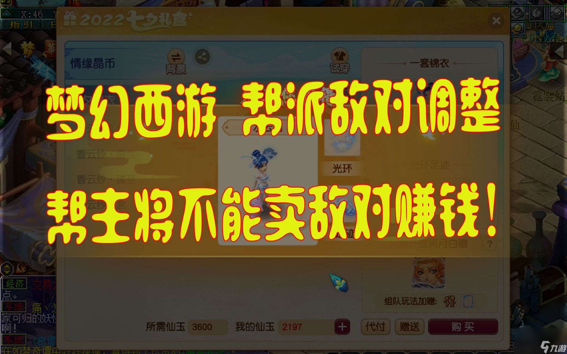 梦幻帮派敌对任务上限多少 荒野大镖客2敌对帮派营地怎么找