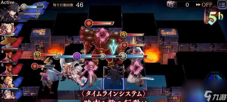 《FFBE幻影戰爭》攻略 打造強大的魔法裝備 抵御敵人的攻擊