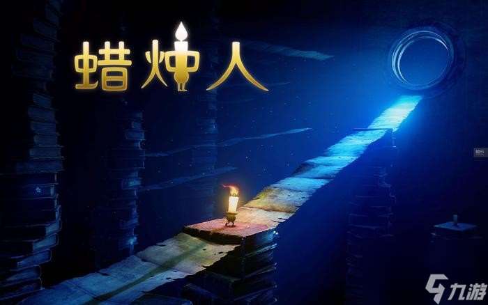 蜡烛人手游5-3怎么过