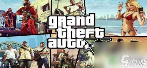 gta5怎么关闭配对 GTA5在线聊天栏怎么关闭