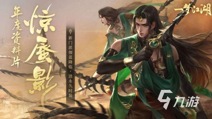 好玩的網游排行榜2021女生推薦 受女生歡迎的手游合集