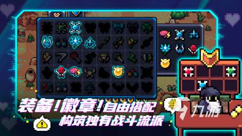 2023專注力訓(xùn)練9個小游戲匯總 可以提升專注力的游戲有哪些