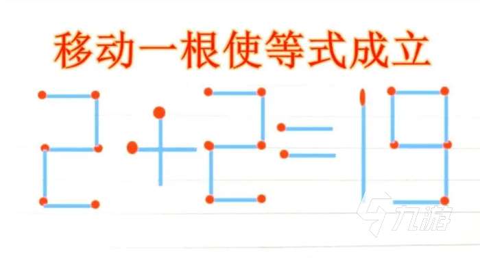 受歡迎的火柴棒游戲大全 熱門的火柴棒游戲推薦2023