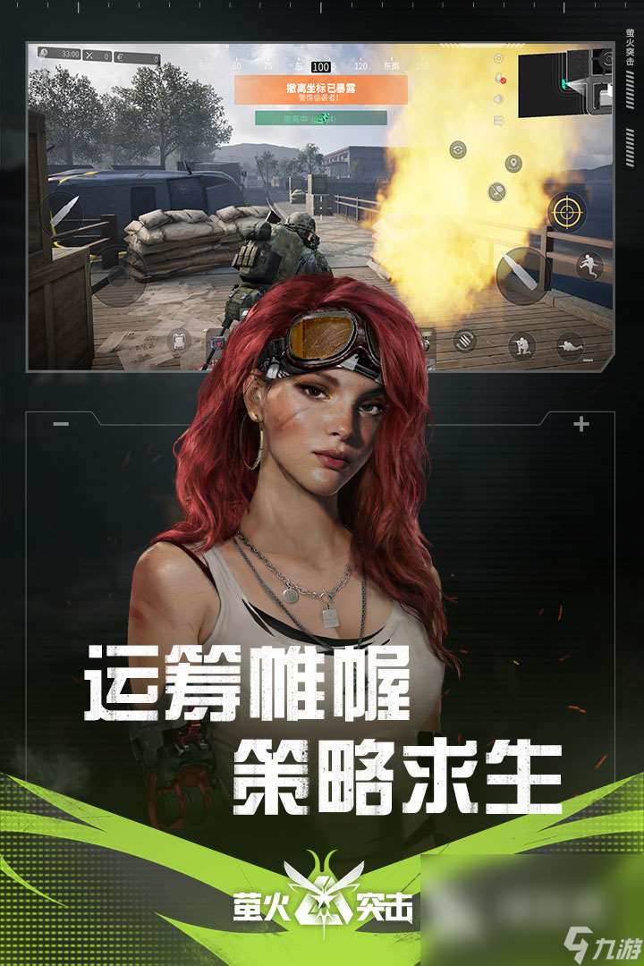 螢火突擊從哪下載 螢火突擊下載鏈接推薦