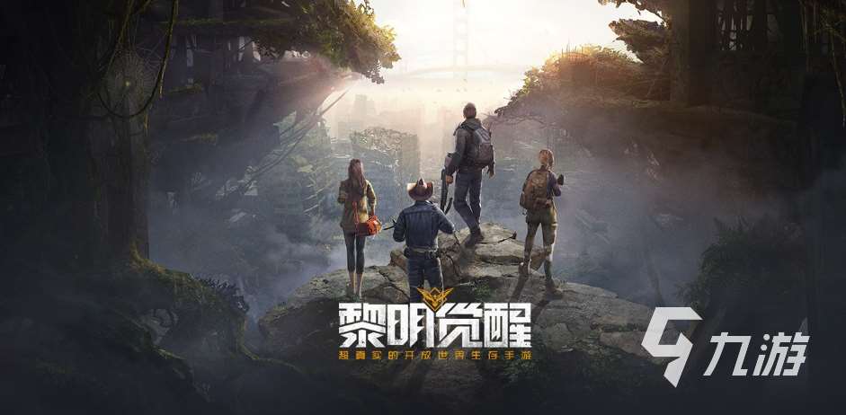 好玩的手游联机游戏推荐 经典的联机游戏排行榜2023