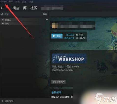 steam能改邮箱吗 steam怎么更改已绑定的邮箱