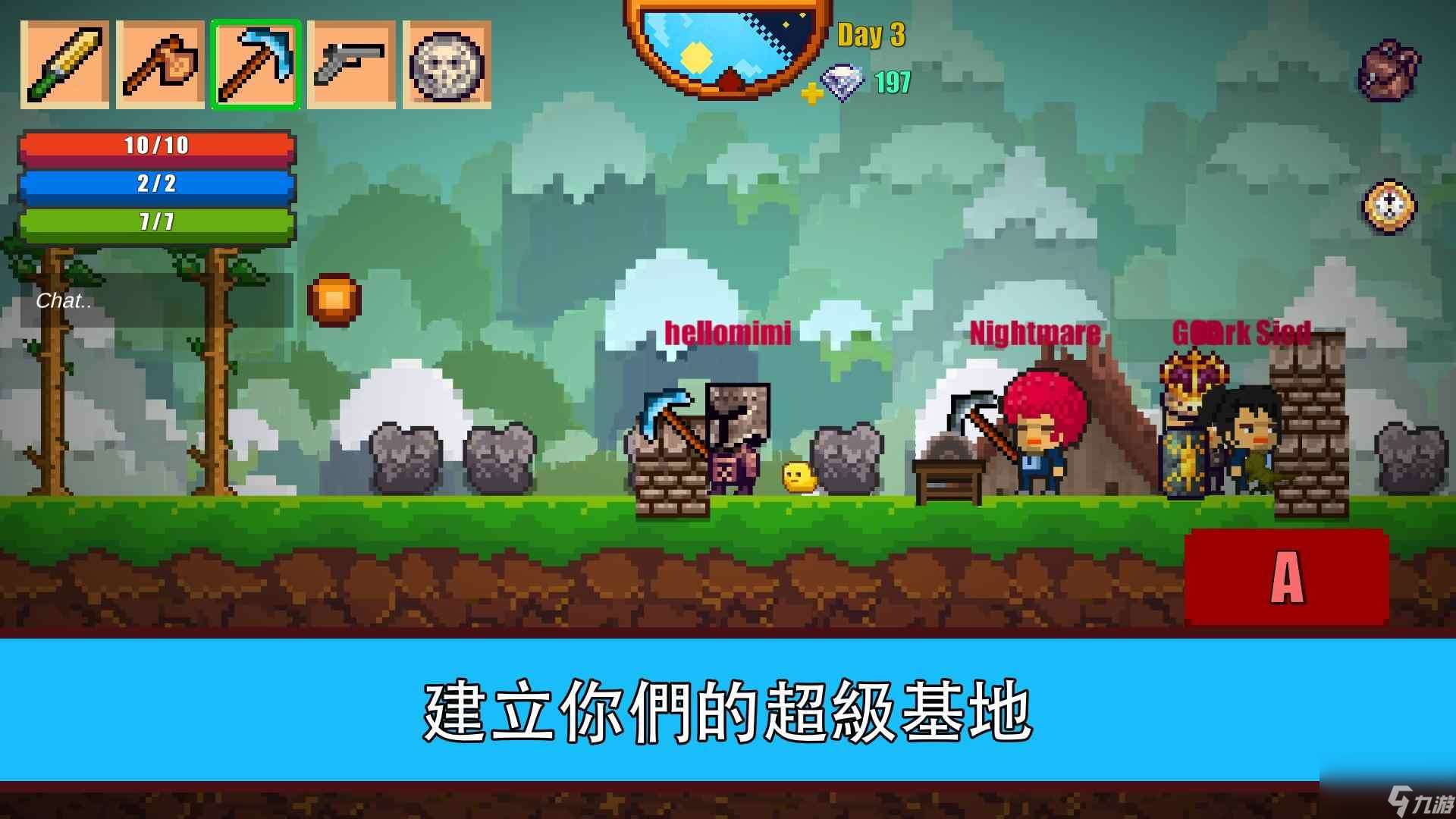 像素生存游戏2怎么刷物品