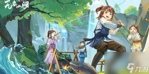 無名江湖初始武學流派強度玩法介紹