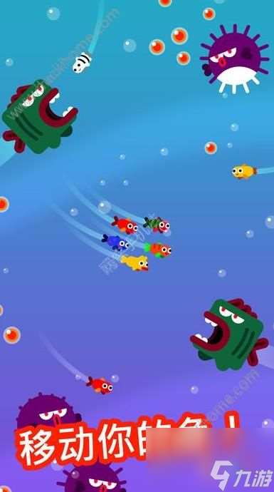 Fish Trip攻略大全 新手入门少走弯路