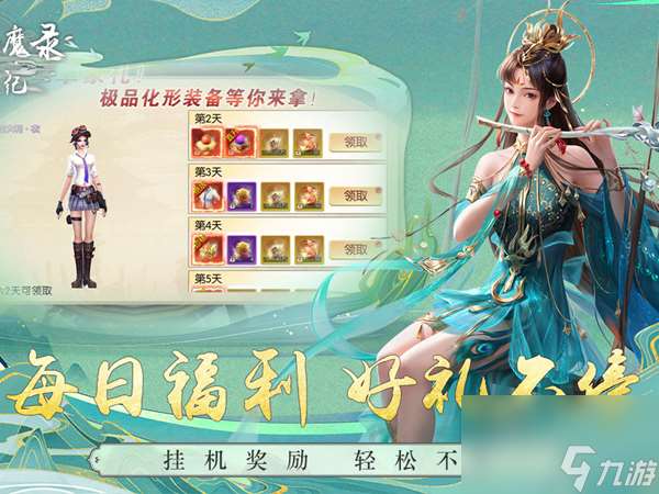 超進化物語斧狂紋章,超進化物語斧狂陣容