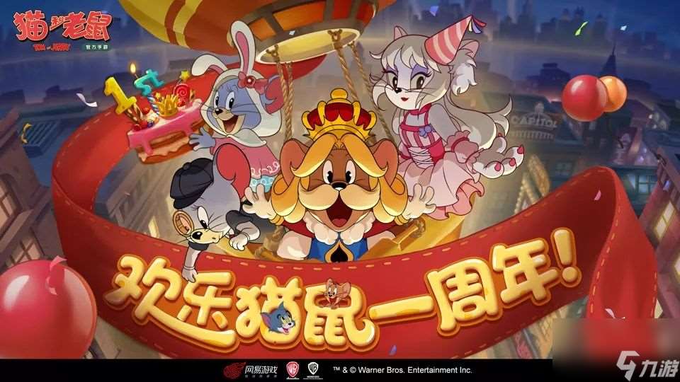 貓和老鼠偵探泰菲正式登場-5月29日共研服更新公告