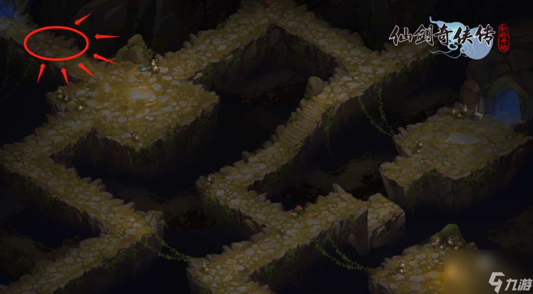 仙剑奇侠传之新的开始弦月斩合击技能书在哪里攻略