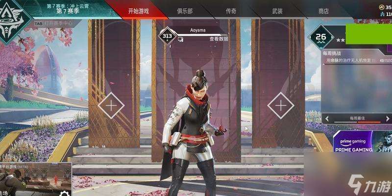 全球最受欢迎的射击游戏Apex英雄中的限定皮肤 恶灵威望  价格是多少 赶快来看看吧