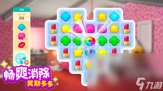 麦吉大改造手游安卓手机版版下载链接 麦吉大改造怎么下载