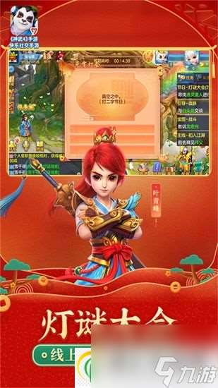 神武4手游南海普陀门派怎么游玩 神武4手游南海普陀门派游玩攻略