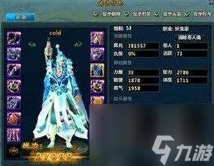 擇天記手游裝備獲取方法 擇天記手游裝備品質介紹