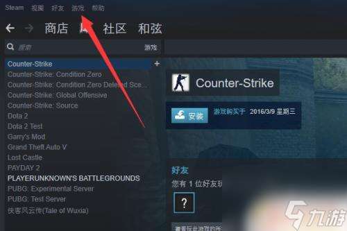 steamcdkpt steamcdk兑换教程