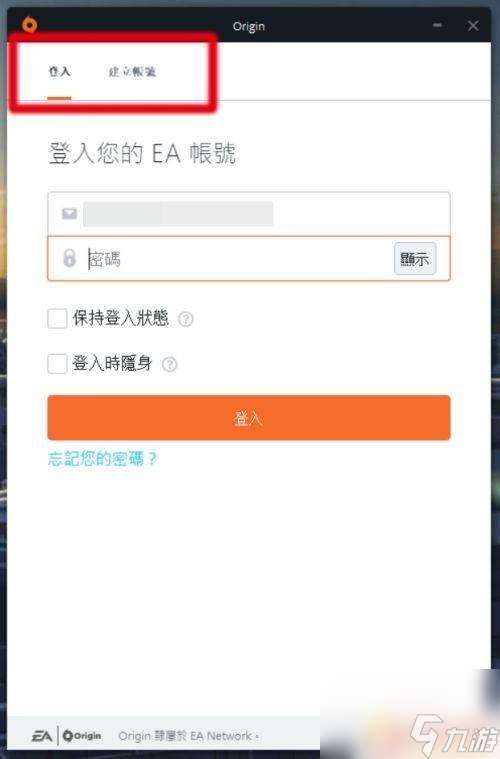 steam绑定橘子账号 橘子绑定steam账号教程