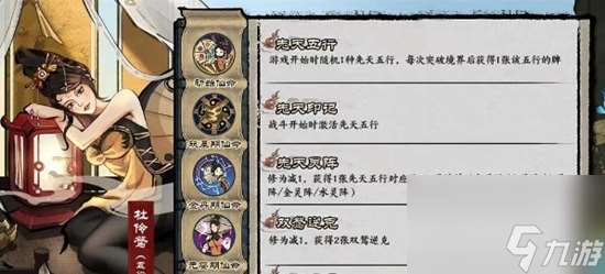 奕仙牌杜伶鸳强度怎么 杜伶鸳角色强度解析