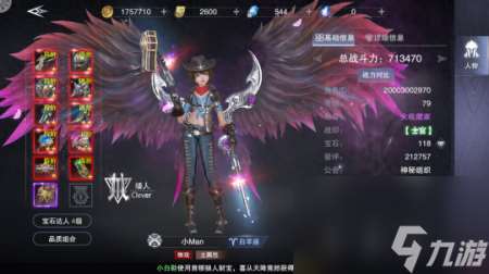 神魔大陆火枪天赋加点推荐 新神魔大陆神枪手职业攻略