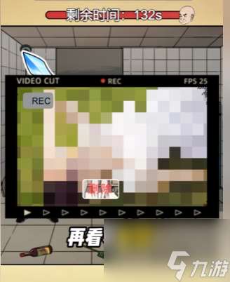 全民劇本大師廚房查崗在老板來之前將廚房整理好通關攻略