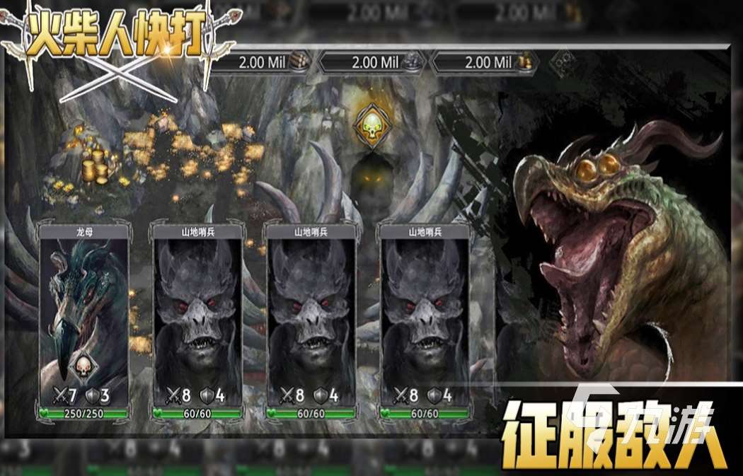 有趣的火柴人戰(zhàn)爭游戲大全 好玩的火柴人游戲有哪些2023
