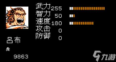 吞食天地2nd攻略流程 FC吞食天地2玩法介绍