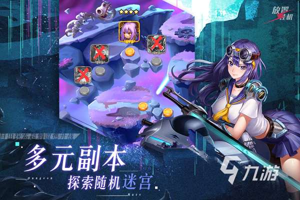 fate系列游戲有哪些2023 必玩的fate系列游戲合集