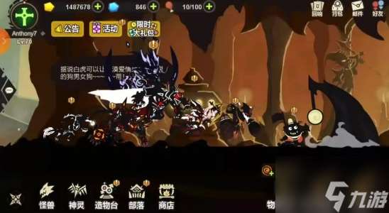 超進化物語t0陣容 超進化物語t0陣容推薦