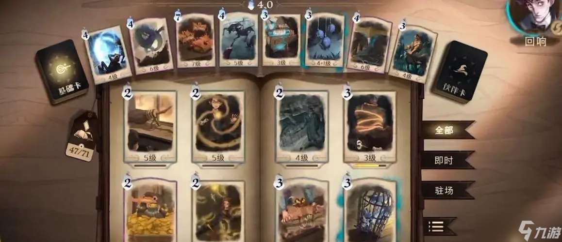 哈利波特三人组卡组怎么配 三人组连胜搭配方法