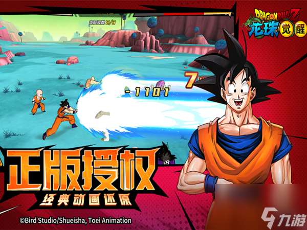 胡莱三国vip4咋弄 胡莱三国暗格4轮