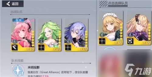 强势角色介绍 空匣人型最强SSR角色排行榜