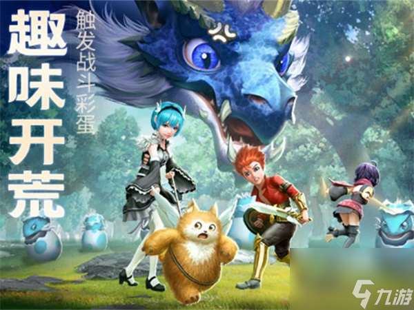 宝可梦大探险ios专属兑换码 ios专属兑换码