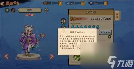 无双萌将貂蝉怎么样 无双大蛇貂蝉怎么样