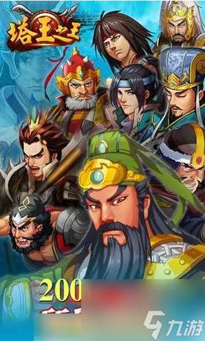 塔王之王魔王最佳打法 塔王之王打魔王伤害高攻略