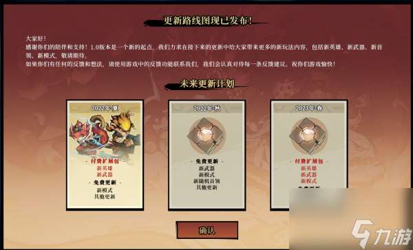 槍火重生手游靈界狂潮更新時間
