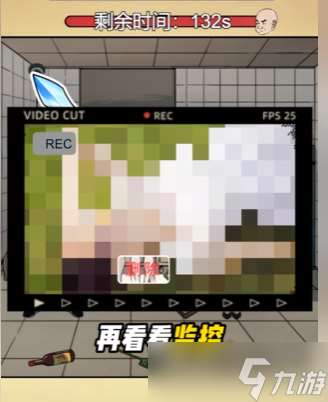 全民劇本大師廚房查崗在老板來之前將廚房整理好怎么過關