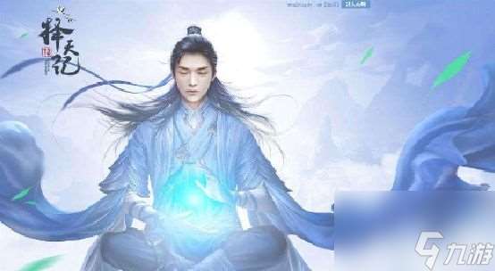 择天记手游怎么快速升级择天记手游升级攻略