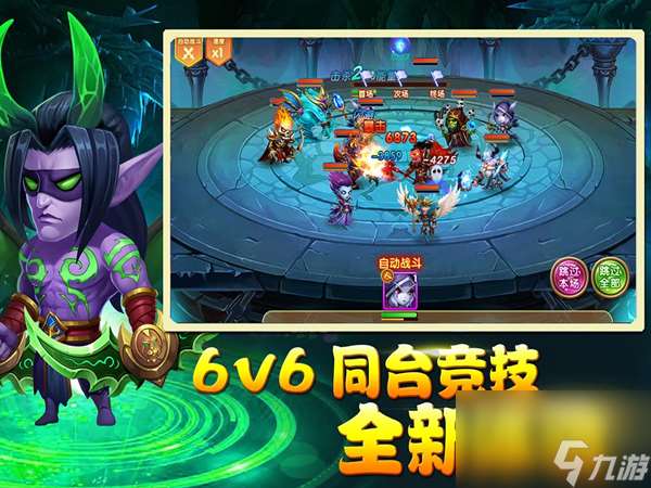 胡莱三国第八天4选1胡莱三国对战显示暴击4