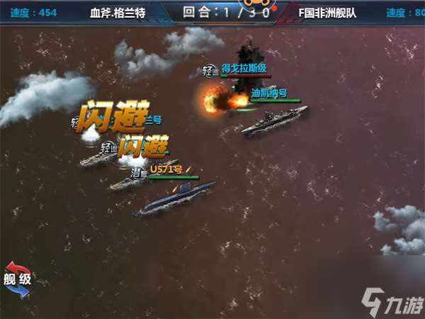 胡莱三国v4有多少暗格 胡莱三国v4有什么好处