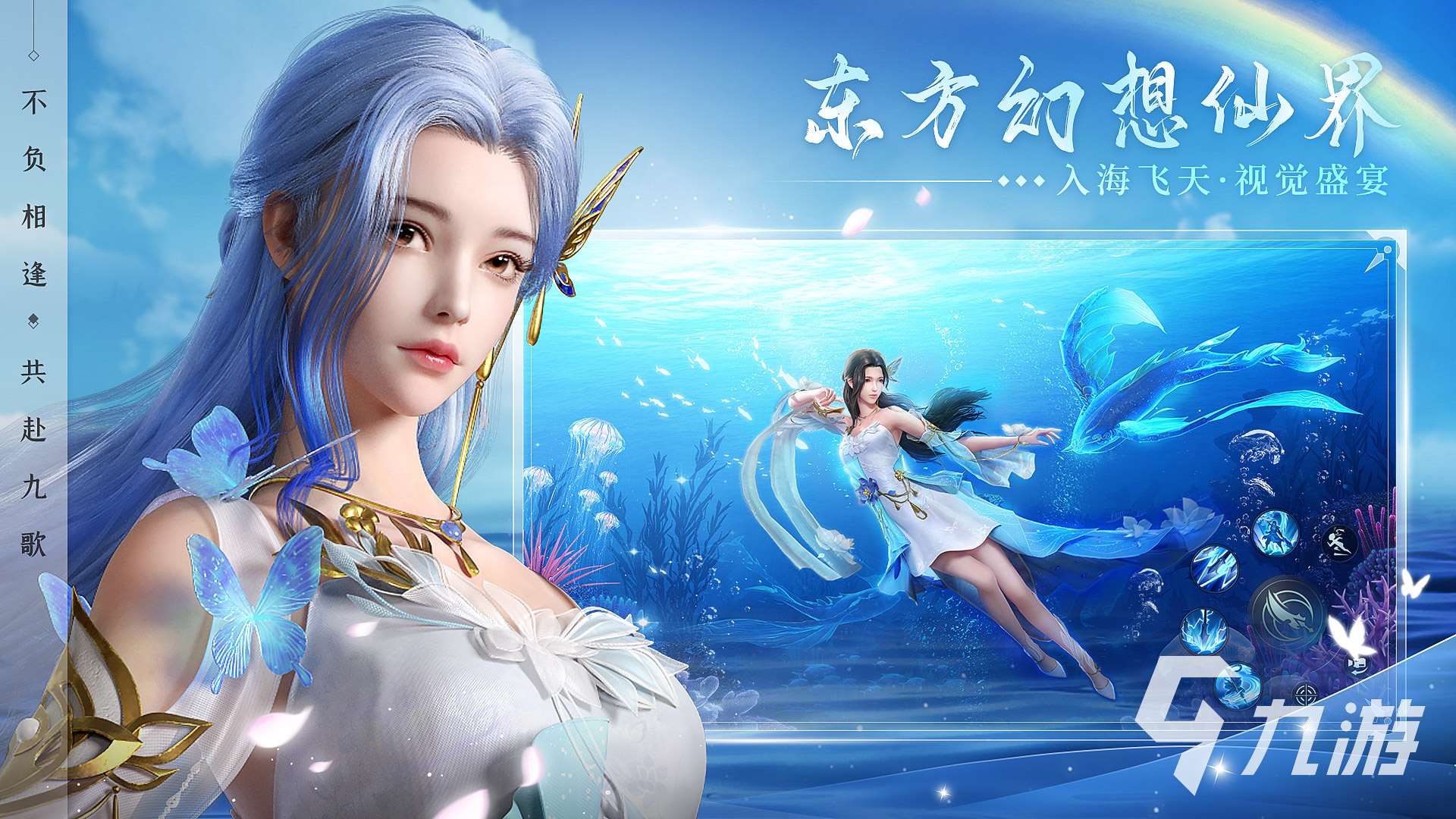 好玩的仙侠类传奇手游分享2023 耐玩的仙侠类传奇游戏合集