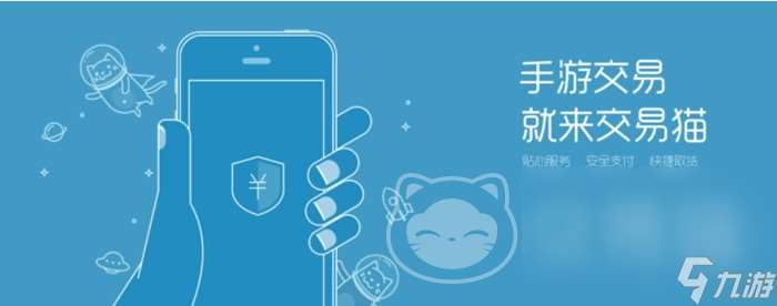 原神买号平台怎么选 好用的原神买号平台分享