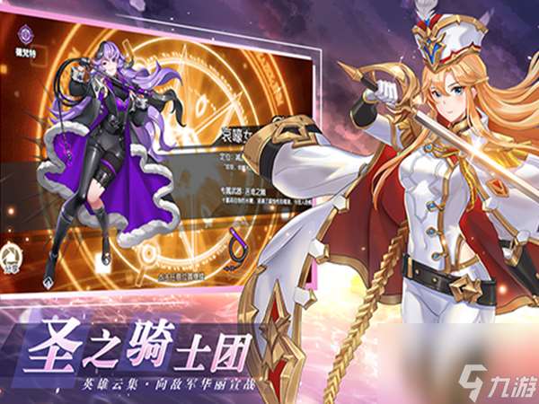 胡莱三国洗精伐髓4 胡莱三国需要多少v4