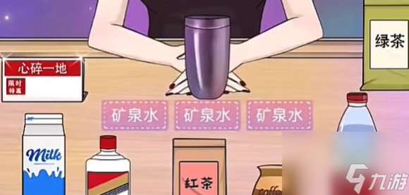 動動大腦瓜調出牌子上的特調飲品通關攻略
