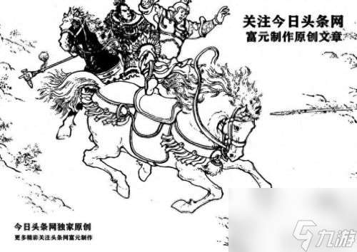大破長蛇陣 大破長蛇陣攻略
