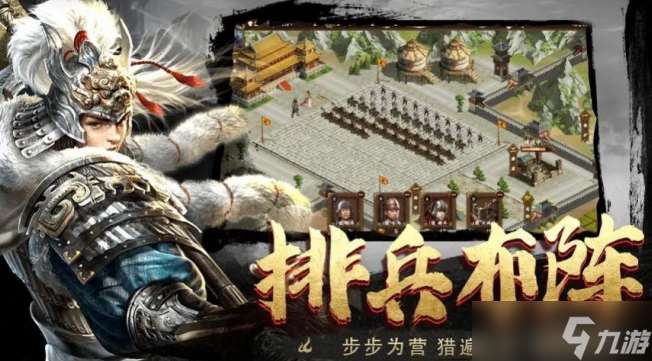 三国战争手游怎么获取武将 三国战争手游获取武将攻略